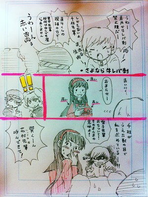 20120630092559.jpg